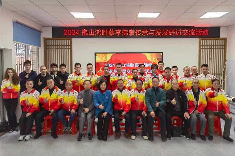 Foto de grupo de la charla sobre la historia del Hung Sing Kwoon a la que asistimos