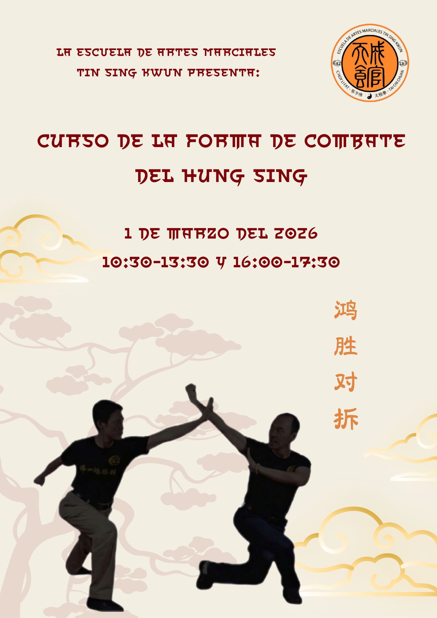 Curso de la Forma de Combate del Hung Sing